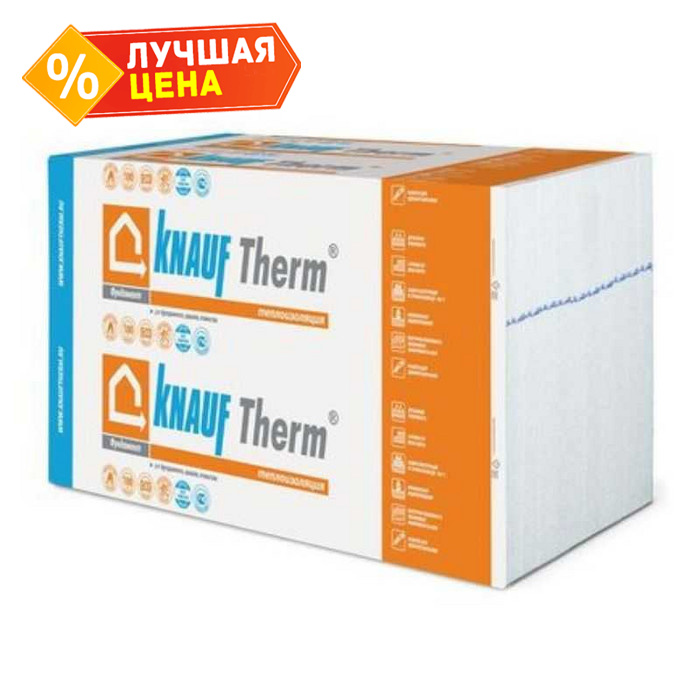 Утеплитель пенополистирол Кнауф Therm Фундамент 120х600х1200